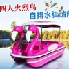 Botes de Choque con Láser de Agua Niños Barcos Eléctricos para Padres e Hijos Crucero por el Parque Zona Escénica Botes de Pedales Parejas Barcos de Plástico a Batería