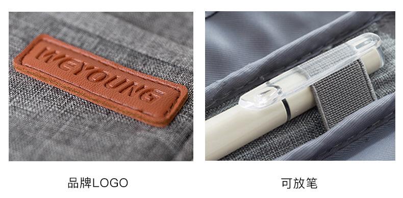 证件包_18