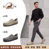 Zapatos Genuinos de Piel de Carnero para Hombre, Nuevos Zapatos Casuales de Piel Transpirables Primavera/Verano, Suela Suave, Ligeros Slip-On Zapatos Deportivos para Caminar