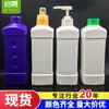 En Stock Botella Amway de 1L 1000ml Boca Pequeña Botella para Líquidos Botella para Detergente de Ropa Envase para Líquido de Lavavajillas Botella Química Botella para Sub-Embotellado