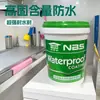 Recubrimiento Impermeabilizante Cristalino Permeable a Base de Cemento, Material Impermeabilizante Activo Anti-Filtraciones de Larga Duración para Losa de Cimentación y Cabezas de Pilotes de Edificios
