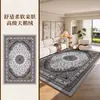 Sofá de sala de estar mesa de centro tapete luxo leve alta qualidade à prova d'água resistente a manchas tapete de cabeceira de quarto tapete de chão resistente à sujeira fácil de limpar
