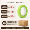 Cinta Washi Verde Manzana de Alta Adhesión para Pintura de Piedra Real para Exteriores Cinta Washi de Lija Cinta Washi Anti-Fugas