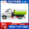 Novo Caminhão de Lixo Changan com Braço Gancho Pequeno com Bom Preço Braço Puxador Elétrico Puro Fabricantes de Caminhão de Lixo Ambiental
