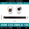 Suporte de ferramenta CNC 300r, suporte de ferramenta antivibração, suporte de ferramenta de fresagem, suporte de ferramenta de voo, suporte de ferramenta de fresa de topo para centro de usinagem cnc1135R0.8