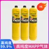 Pistola de Soldadura sin Oxígeno Aire Acondicionado Gas Mapp Portátil Gas Manp Soldadura de Tubería de Cobre Reparación de Refrigerador Soldadura