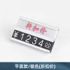 Tarjeta de Pantalla de Precio de Producto Etiqueta de Precio Etiqueta de Precio Etiqueta de Precio de Producto Etiqueta de Precio de Joyería Doble Capa