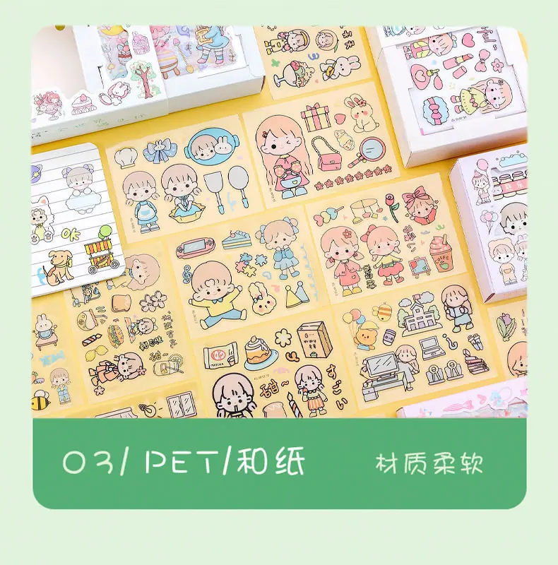 贴画11.jpg