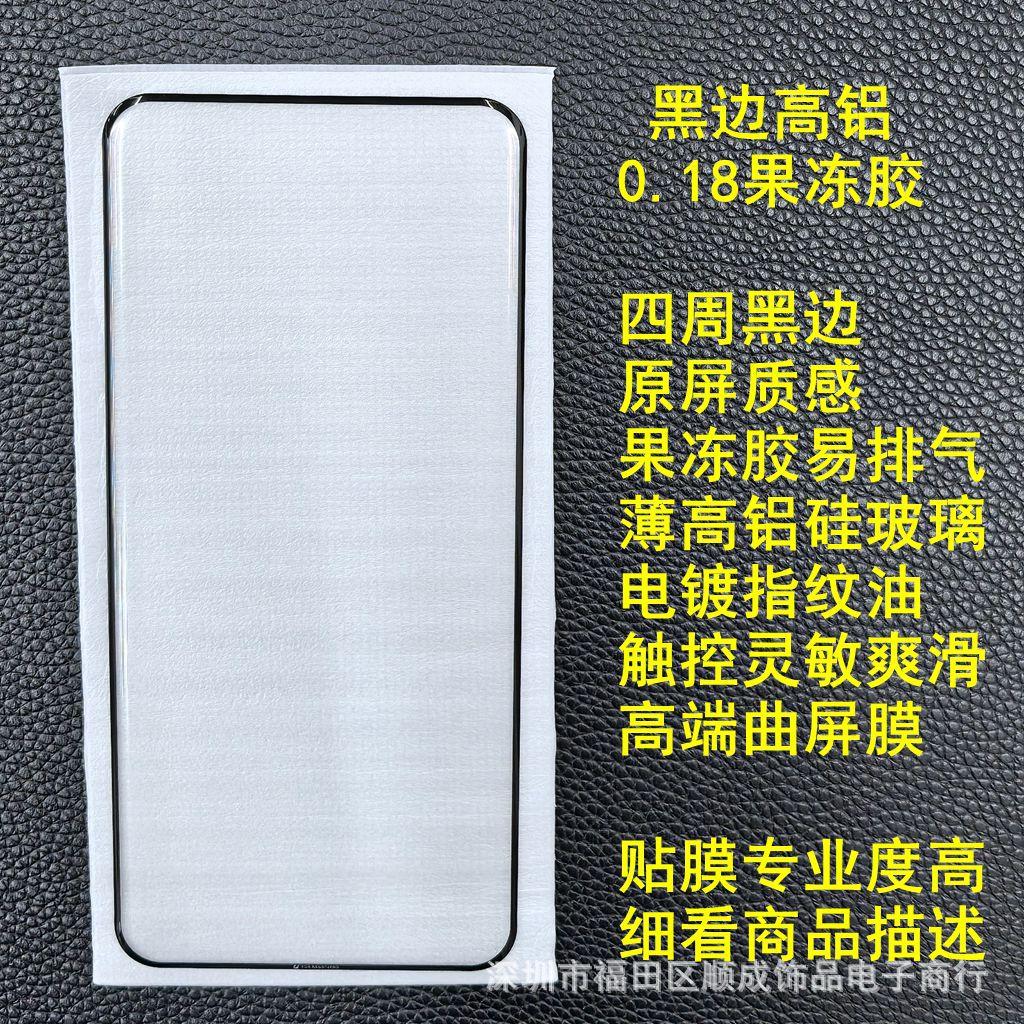 黑边 5
