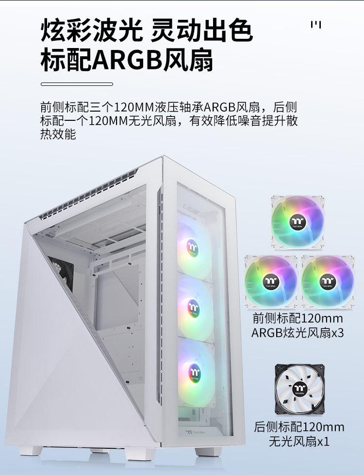 TT Divider 500 TG ARGB-3.jpg