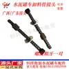 Caminhão-tanque de cimento a granel, Conector de tubo de argamassa estilo Guangdong, Conector de descarga cônico Guangdong e Guangxi, Conector de tubo de descarga de argamassa