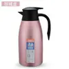 Garrafa Térmica Isolada a Vácuo de Aço Inoxidável 304, Garrafa de Água Quente Doméstica, Presente de Boas-Vindas, Pode Ser Impressa com Logo, Cafeteira de 1,5L