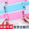 Matemáticas de Primaria para Jardín de Infancia de Primer Grado: Introducción a la Suma y Resta hasta el 20, Aprendizaje de Números a Doble Cara, Materiales Didácticos Avanzados
