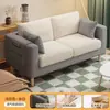Sofá apartamento pequeño minimalista moderno tres doble habitación de alquiler dormitorio sala de estar tela de celebridad de internet tipo económico de madera simple