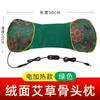 Reposacabezas de hueso cervical de ajenjo, almohada cervical conjoined de ajenjo con calefacción, almohada lumbar cervical combinada, almohada de tapete de moxibustión