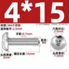 Tornillos de Acero Inoxidable 304 con Cabeza Semiredonda y Hexágono Interior Iso7380 Tornillos de Cabeza Champiñón y Cabeza Plana Pernos de Copa Redonda