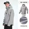 Jaqueta Softshell Niaojia para Homens e Mulheres, Jaqueta Softshell Leve, Jaqueta Funcional Esportiva de Camada Única, Jaqueta à Prova de Vento e Impermeável 26