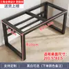 Suporte de Perna de Mesa Metal Aço Estrutura Ferro Forjado Base de Mesa Estrutura de Suporte Base de Suporte de Carga Perna de Mesa de Computador Mesa de Centro Mesa de Jantar