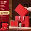 Caja de Regalo de Té Biluochun Xinyang Maojian Caja de Embalaje de Té Caja de Regalo Vacía 0.25kg 0.50kg Caja Vacía de Regalo de Té Verde