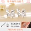 Pendientes Henson de titanio y acero con doble cabeza de tornillo, con forma de hueso de oreja, con forma de estrella, perforados para niñas de alta gama.