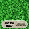 Cuentas de mosaico de 2.6 mm, mard264, multicolor, marca coco, cuentas de mosaico educativas, cuentas para manualidades DIY, empaquetadas en una bolsa, cuentas universales para varios proyectos