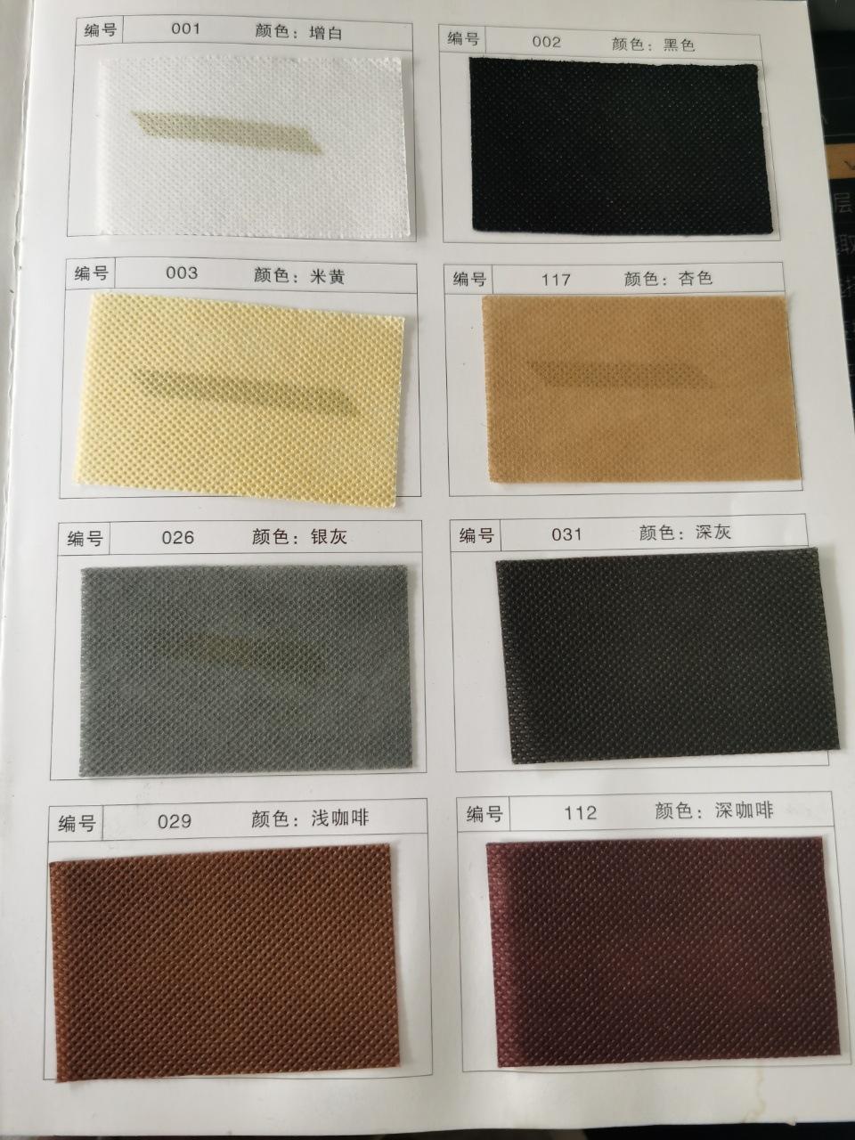 微信图片_20231229132911