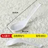 Cucharas Melamina Coloridas Resistentes a Roturas con Mango Largo para Restaurantes, Cucharas Soperas Comerciales, Cucharas Pequeñas de Plástico, Cucharas Soperas Grandes, Cucharas para Arroz y Cucharones