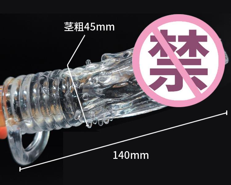 神龙套750_17
