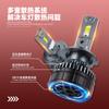 V8 Tubo Doble de Cobre H7 Luz de Coche Led Faro de Coche Modificado 85W Faro Láser Super Brillante Integrado Corta y Larga Bombilla 9005