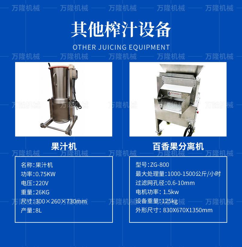 螺旋榨汁机详情_10.jpg