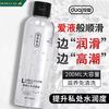 Duai lubricante extremadamente hidratante 60ml lubricante soluble en agua lubricante corporal sedoso juguetes sexuales