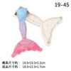 Cauda de Sereia Concha Ondas Cavalo-marinho Coral Cauda de Peixe Estrela do Mar Flip Açúcar Bolo Mousse Decoração Molde de Silicone