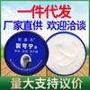 Crema para manos Xinxile Crack Kening, 85 g, anticongelante, antisecado y antiagrietamiento, para el cuidado de la piel, con entrega en una sola pieza, para consultas de gran volumen.