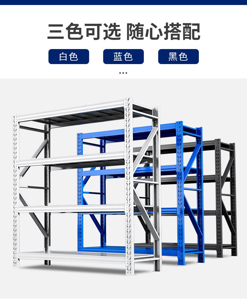 货架详情页_19