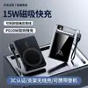 Power Bank Magnético com Suporte, Cabo Embutido, Carregamento Super Rápido, Totalmente Compatível com Power Bank Sem Fio Personalizado de Ponta