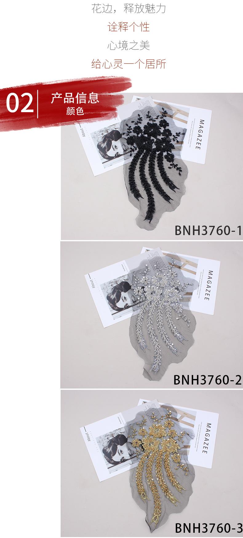 BNH3760_04.jpg