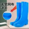Botas de lluvia sin malla resistentes al olor para mujer, zapatos de agua de suela gruesa con forro de algodón, zapatos de goma antideslizantes de tubo alto de moda para invierno para uso en exteriores