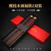 Atacado de fábrica hashi presente sândalo roxo névoa Dourado hashi chinês madeira de asa de galinha sândalo vermelho 2 pares