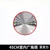 Espejo de Carretera de Gran Ángulo Espejo Convexo Lente Convexo Reflectante Espejo de Esquina Espejo Convexo-Cóncavo de Intersección Espejo Exterior Espejo de Giro