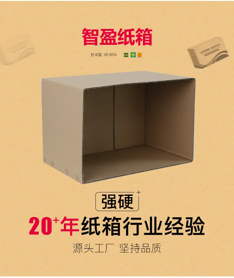 半翼箱_02