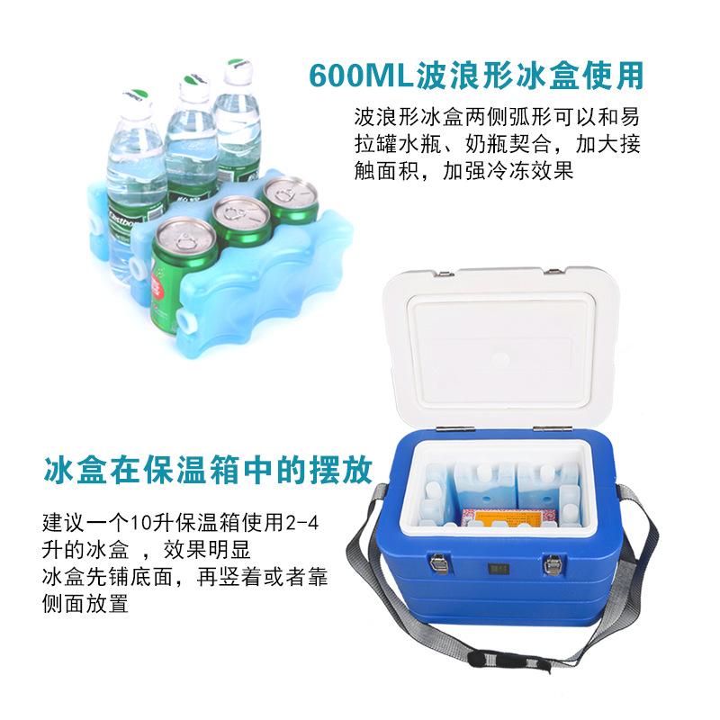 006冰盒的放置