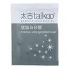 Açúcar Branco Premium Taikoo Companhia para Café Pacotes de Açúcar Pacotes de Leite Saquinhos Pacotes de Açúcar Específicos para Café Açúcar Granulado Branco 50 Pacotes