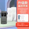 Controle Remoto de Ventilador de Teto com Luz Universal Invisível Interruptor Remoto Sem Fio Controlador Driver Ajuste de Velocidade Temporizador