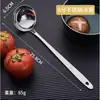 Escumador para Hot Pot Aço Inoxidável 304 Colher de Sopa Pequeno Conjunto Doméstico para Servir Sopa e Mingau, Colher de Sopa Anti-Queimadura com Cabo Estendido