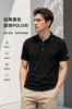 Camisa tipo polo de negocios para hombre transfronteriza, transpirable, versátil, color liso, manga corta, nuevo modelo de verano 2026