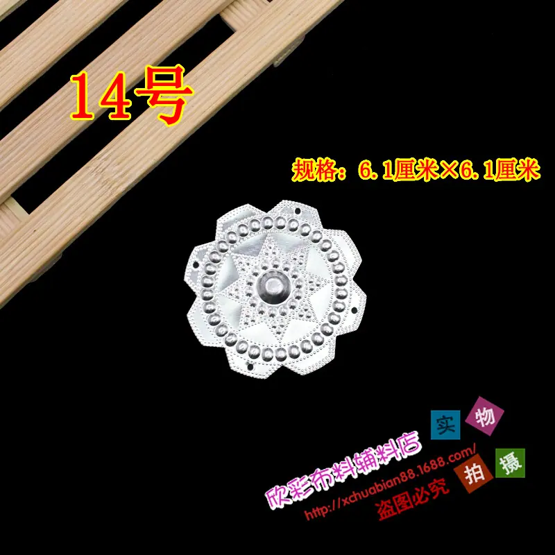 各种形状银饰18.JPG