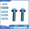 Accesorios para Pavimentadora de Asfalto Fogler 2129002 Tornillos de Fijación