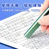 Cartuchos de Tinta de Caneta Apagável Termicamente para Alunos do Ensino Fundamental, 3,4 Universal, Substituíveis, Fáceis de Apagar, Azul Cristal e Preto, Atacado