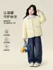 Tutu Elefantito Ropa Infantil Chaqueta de Algodón para Niñas 2026 Otoño/Invierno Nuevo Abrigo Acolchado Cálido Infantil para Niños Mayores