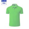 Ropa de trabajo de cuello de manga corta logotipo personalizado actividad secado rápido POLO publicidad camisa cultural ropa de trabajo camiseta impresión personalizada